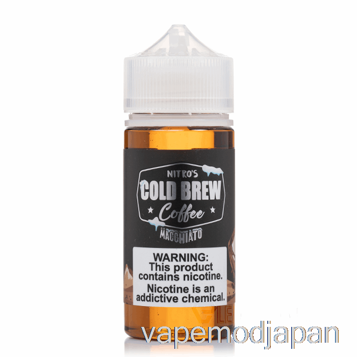 Vape Mod Macchiato - ニトロコールドブリュー - 100ml 3mg